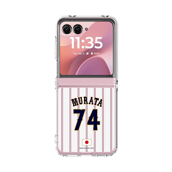 クリアケース［ 侍ジャパン - ホーム #74 MURATA ］