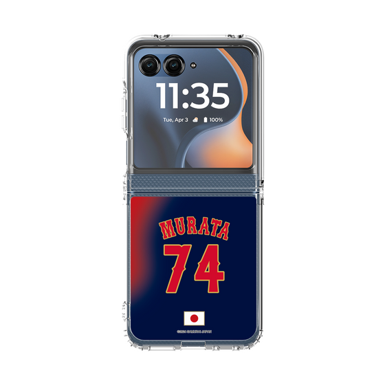 クリアケース［ 侍ジャパン - ビジター #74 MURATA ］