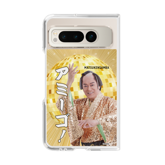 クリアケース［ 松平 健 - アミーゴ！ ］
