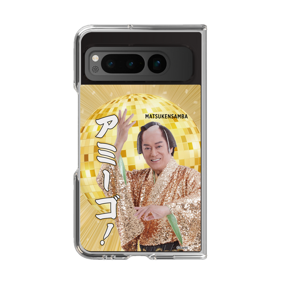 クリアケース［ 松平 健 - アミーゴ！ ］
