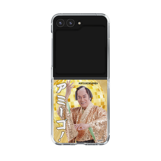 クリアケース［ 松平 健 - アミーゴ！ ］