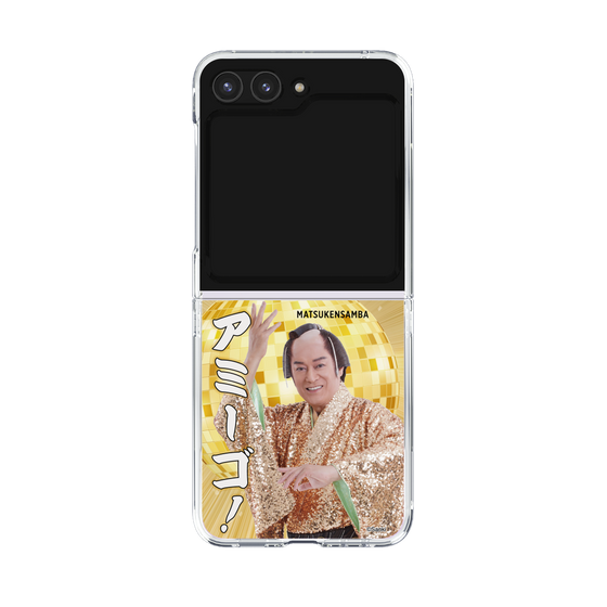クリアケース［ 松平 健 - アミーゴ！ ］