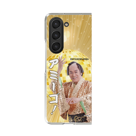 クリアケース［ 松平 健 - アミーゴ！ ］