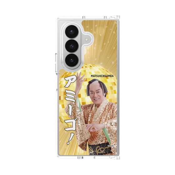 クリアケース［ 松平 健 - アミーゴ！ ］