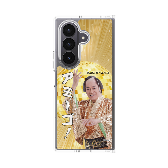 クリアケース［ 松平 健 - アミーゴ！ ］