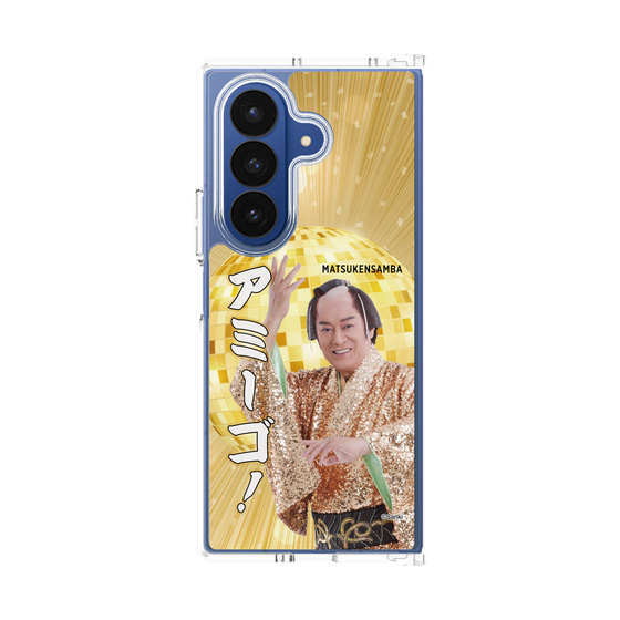 クリアケース［ 松平 健 - アミーゴ！ ］