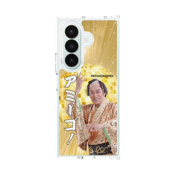 クリアケース［ 松平 健 - アミーゴ！ ］