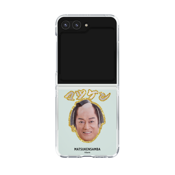 クリアケース［ 松平 健 - マツケン ］