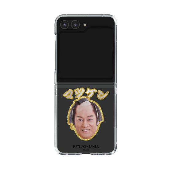 クリアケース［ 松平 健 - マツケン ］
