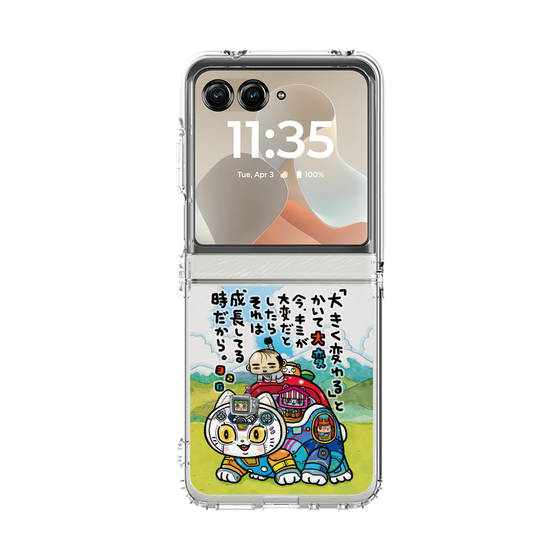 クリアケース［ 326 - 成長 ］