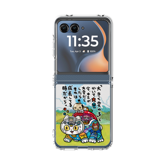 クリアケース［ 326 - 成長 ］