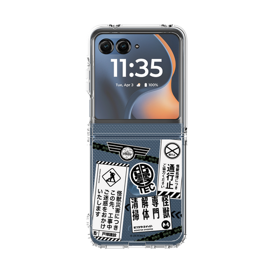 クリアケース［ 怪獣8号 - ステッカー - モノクロ ］