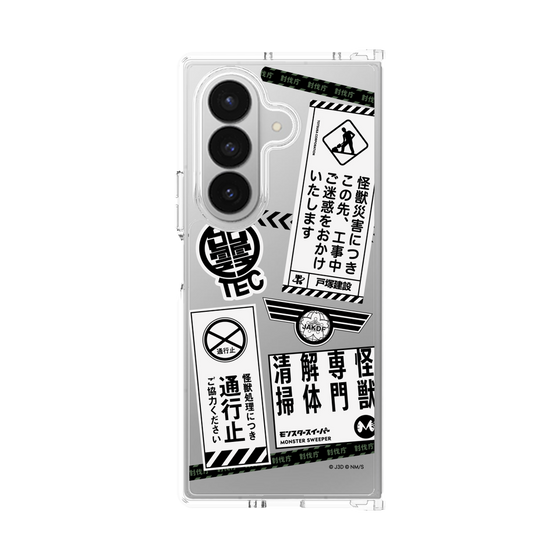 クリアケース［ 怪獣8号 - ステッカー - モノクロ ］