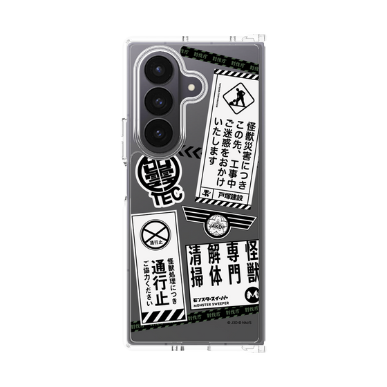 クリアケース［ 怪獣8号 - ステッカー - モノクロ ］