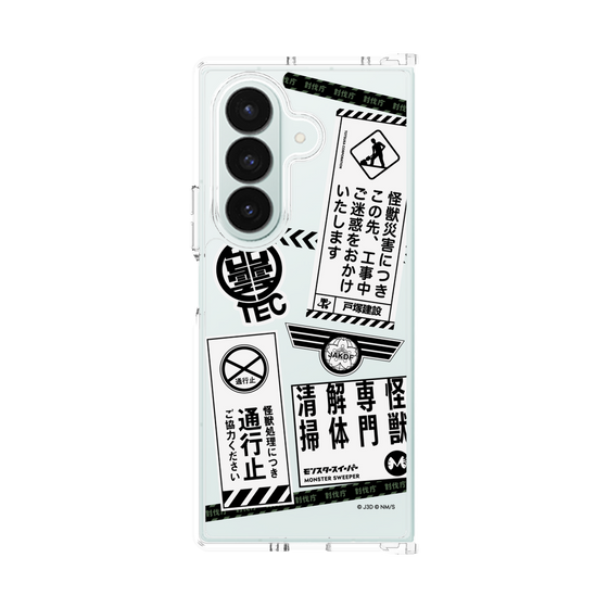 クリアケース［ 怪獣8号 - ステッカー - モノクロ ］