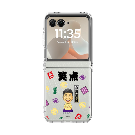 クリアケース［ 笑点 - 立川 晴の輔 - 黒 ］