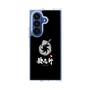 クリアケース［ 油そば専門店 歌志軒 - シンボルマーク - ブラック ］