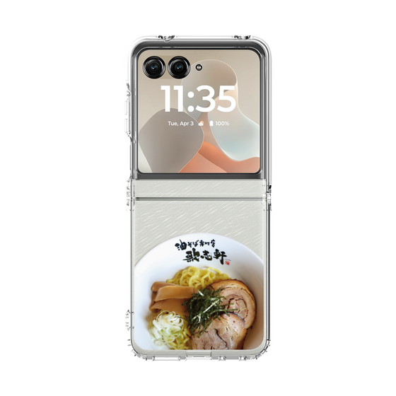 クリアケース［ 油そば専門店 歌志軒 - 油そば ］