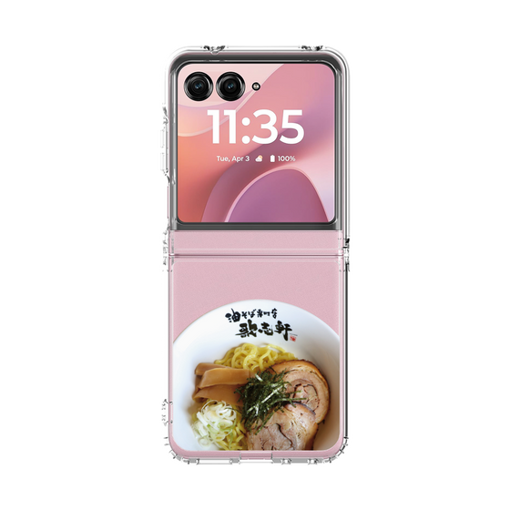 クリアケース［ 油そば専門店 歌志軒 - 油そば ］