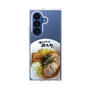 クリアケース［ 油そば専門店 歌志軒 - 油そば ］