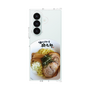 クリアケース［ 油そば専門店 歌志軒 - 油そば ］