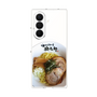 クリアケース［ 油そば専門店 歌志軒 - 油そば ］