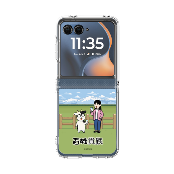 クリアケース［ 百姓貴族 - 荒川弘＆イシイさん ］