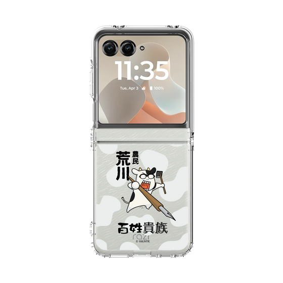 クリアケース［ 百姓貴族 - 農民荒川 ］