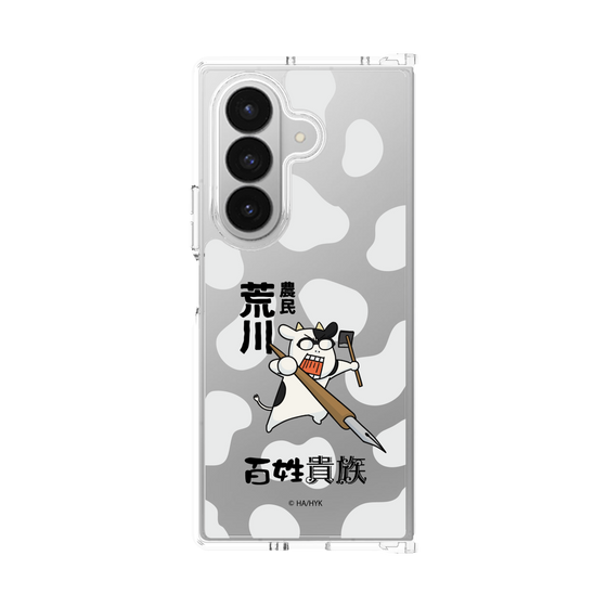 クリアケース［ 百姓貴族 - 農民荒川 ］