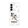 クリアケース［ 百姓貴族 - 農民荒川 ］