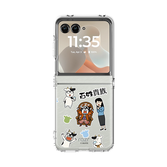 クリアケース［ 百姓貴族 - ステッカー ］