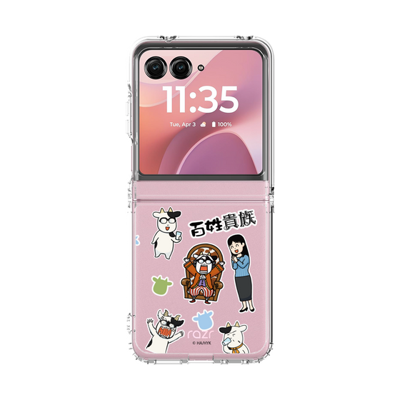 クリアケース［ 百姓貴族 - ステッカー ］