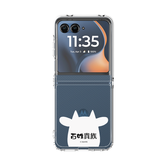 クリアケース［ 百姓貴族 - うし ］