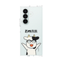 クリアケース［ 百姓貴族 - 荒川 弘 ］