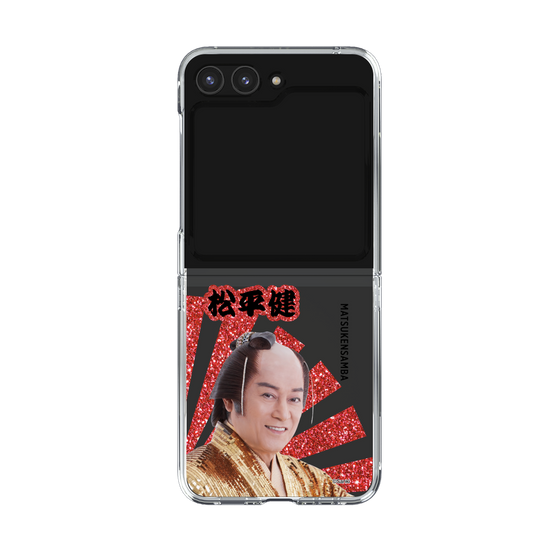 クリアケース［ 松平 健 -松平 健 ］
