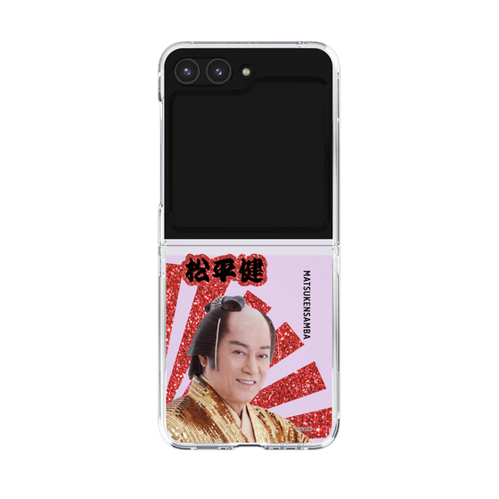 クリアケース［ 松平 健 -松平 健 ］
