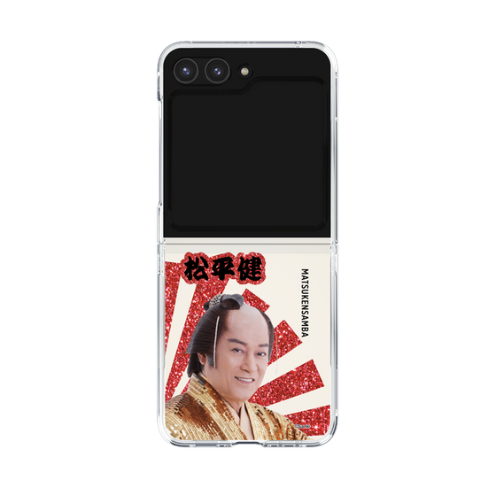 クリアケース［ 松平 健 -松平 健 ］