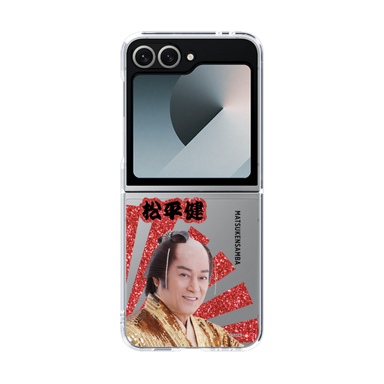 クリアケース［ 松平 健 -松平 健 ］