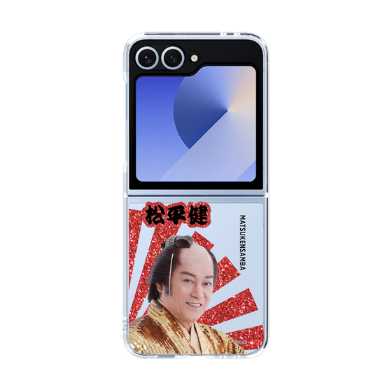 クリアケース［ 松平 健 -松平 健 ］