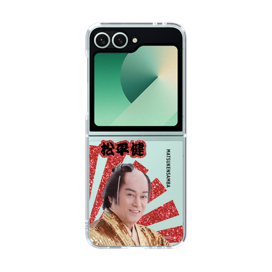 クリアケース［ 松平 健 -松平 健 ］