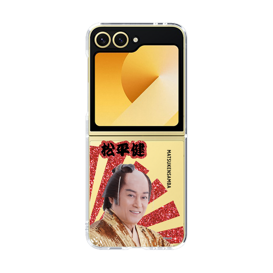 クリアケース［ 松平 健 -松平 健 ］