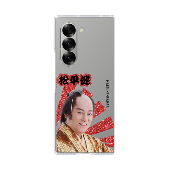 クリアケース［ 松平 健 -松平 健 ］