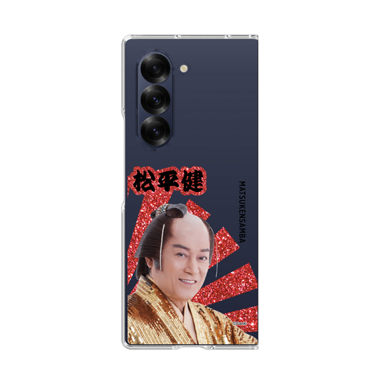 クリアケース［ 松平 健 -松平 健 ］