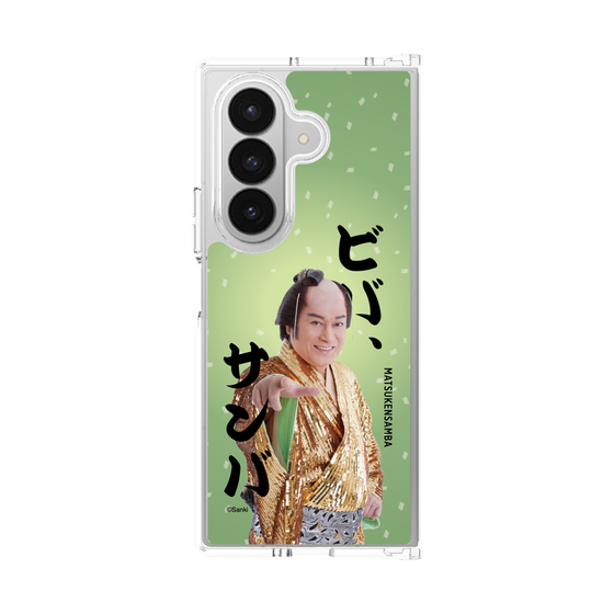 クリアケース［ 松平 健 - ビバ、サンバ ］