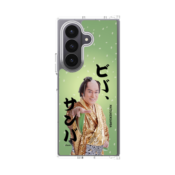 クリアケース［ 松平 健 - ビバ、サンバ ］