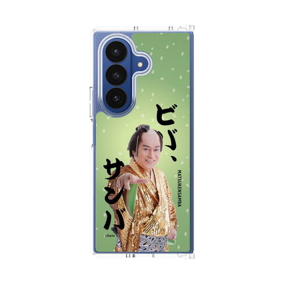 クリアケース［ 松平 健 - ビバ、サンバ ］