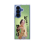 クリアケース［ 松平 健 - ビバ、サンバ ］