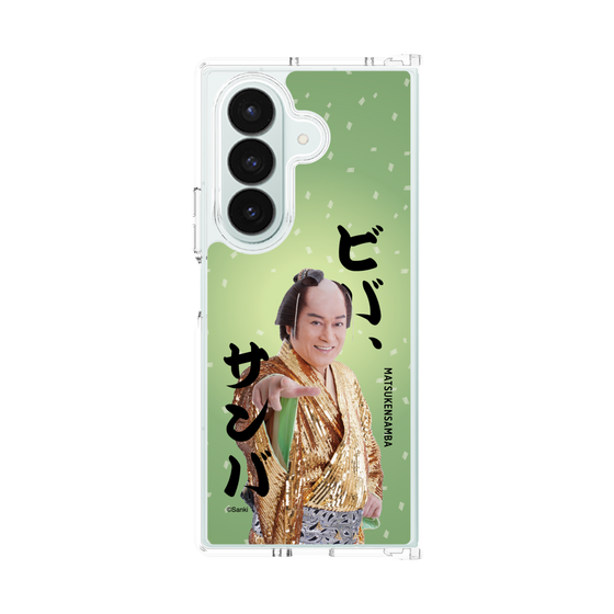 クリアケース［ 松平 健 - ビバ、サンバ ］
