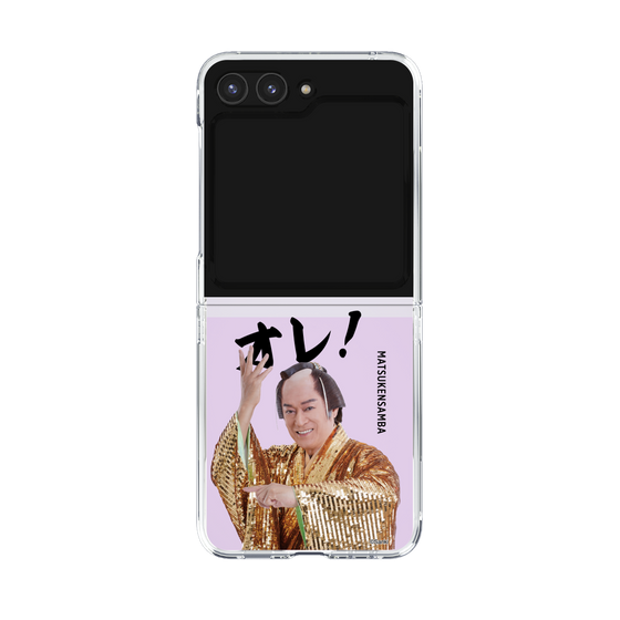 クリアケース［ 松平 健 - オレ！ - クリア ］