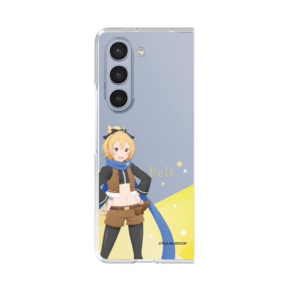 クリアケース［ Re:ゼロから始める異世界生活 - フェルト - 立ち絵 ］